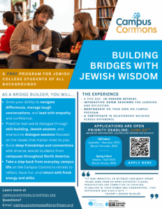 Campus Commons flyer